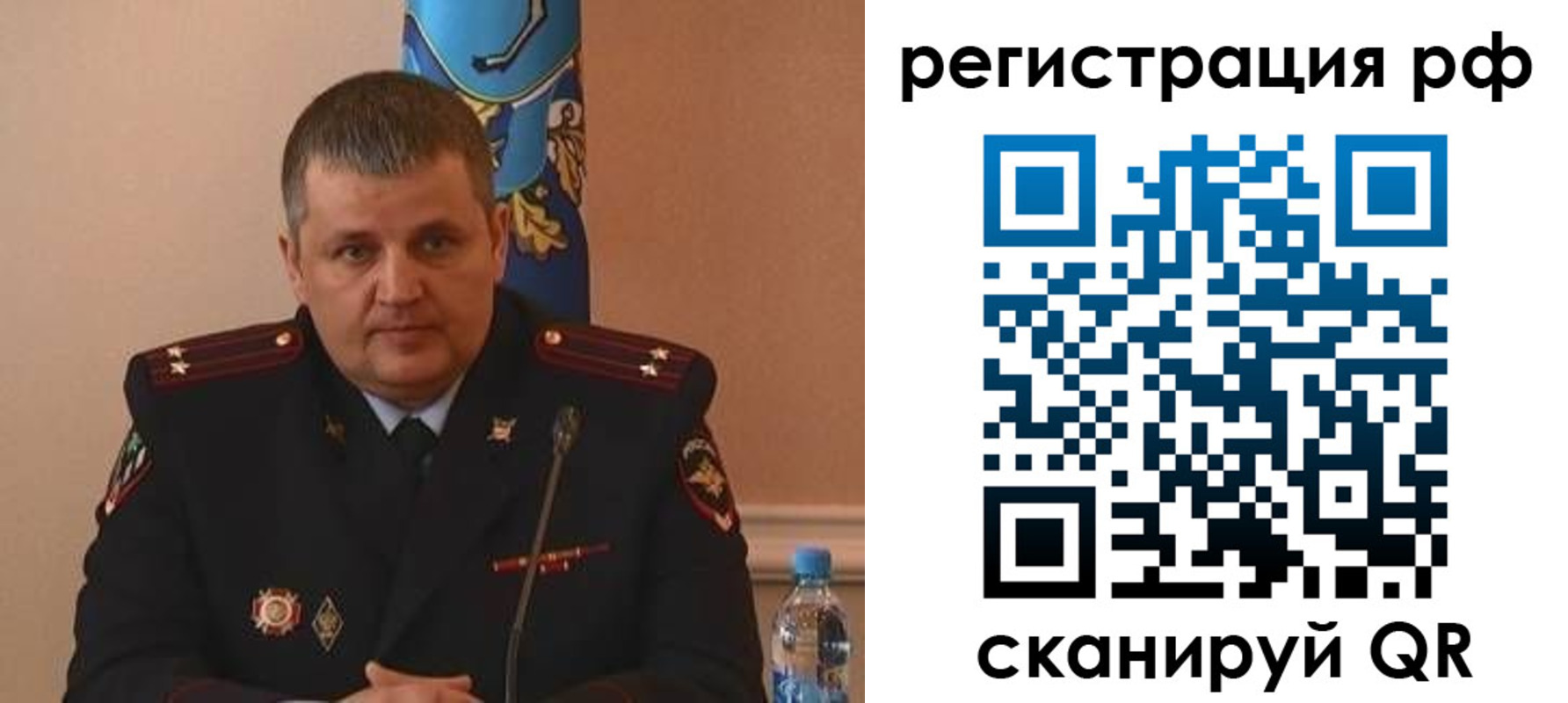 временная регистрация надежно в Каменке