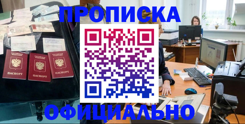 регистрация в Каменке