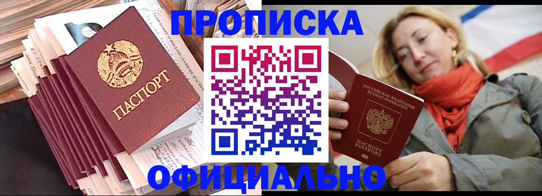 найти адрес прописки в Каменке